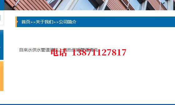 南通管道长距离清洗施工石油管道清洗油垢